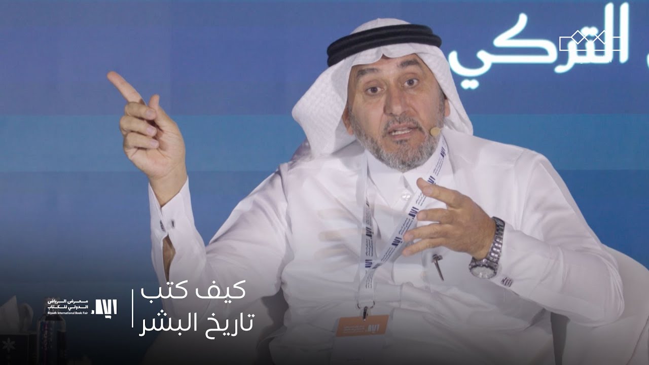 المقابلات  thumbnail