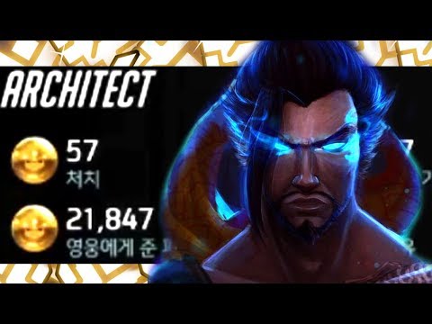 Pro HANZO CARRY by - Architect! 57 ELIMS! [ OVERWATCH SEASON 19 TOP 500 ]