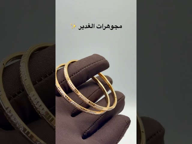 غوايش ماصوره دقة القديه مكس ذهب صافي عيار 21