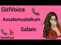 ladki ki awaaj | assalamualaikum | Salam | Female Voice | GirlVoice | Urdu Hindi larki ki awaz hello