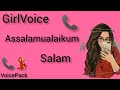 Ladki Ki Awaaj Assalamualaikum Salam Female Voice GirlVoice Urdu Hindi Larki Ki Awaz Hello