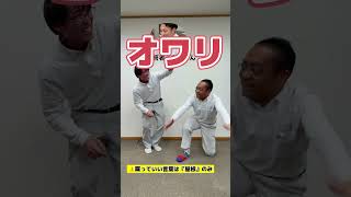 屋根工事に関連するクイズでジェスチャーゲームをしてみた！ #屋根＃広島