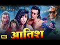 Aatish 1994 Full Movie Sanjay Dutt Raveena Tandon Karisma Kapoor Superhit Action Drama Films