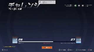オバやる軽く