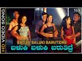 Baluki Baluki Barutidre - Video Song | Hudugigagi Kannada Movie | SP Charan | Ganesh | Master Anand