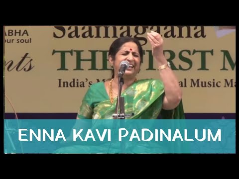Aruna Sairam - Enna Kavi Padinalum (Navarasa Sangeethotsava 6th Annual Music Festival 2015)