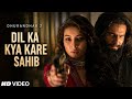 Dil Ka Kya Kare Sahib ️ Official Video Dhurandhar The Revenge Ranveer Singh Sara Arjun