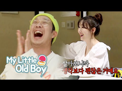 Ha Ha & Byul Lived as total Strangers Before They Got Married [My Little Old Boy Ep 144]