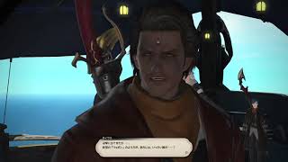 FF14にガンダムが！？パッチ5.3にて追加されたウェルリト戦役を初見配信！