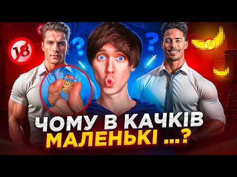 Why do DUCKS die young? THE HORRIBLE TRUTH about BODYBUILDERERS — TUMAZAR