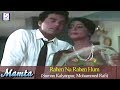 Rahen Na Rahen Hum Suman Kalyanpur Mohammed Rafi Dharmendra Suchitra Sen Ashok Kumar