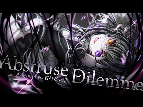 打打だいず (D-D-Dice) Official and Ashrount