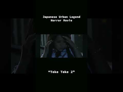 What is this Japanese urban legend?! #japanesehorror #teketeke #moviescene #shorts