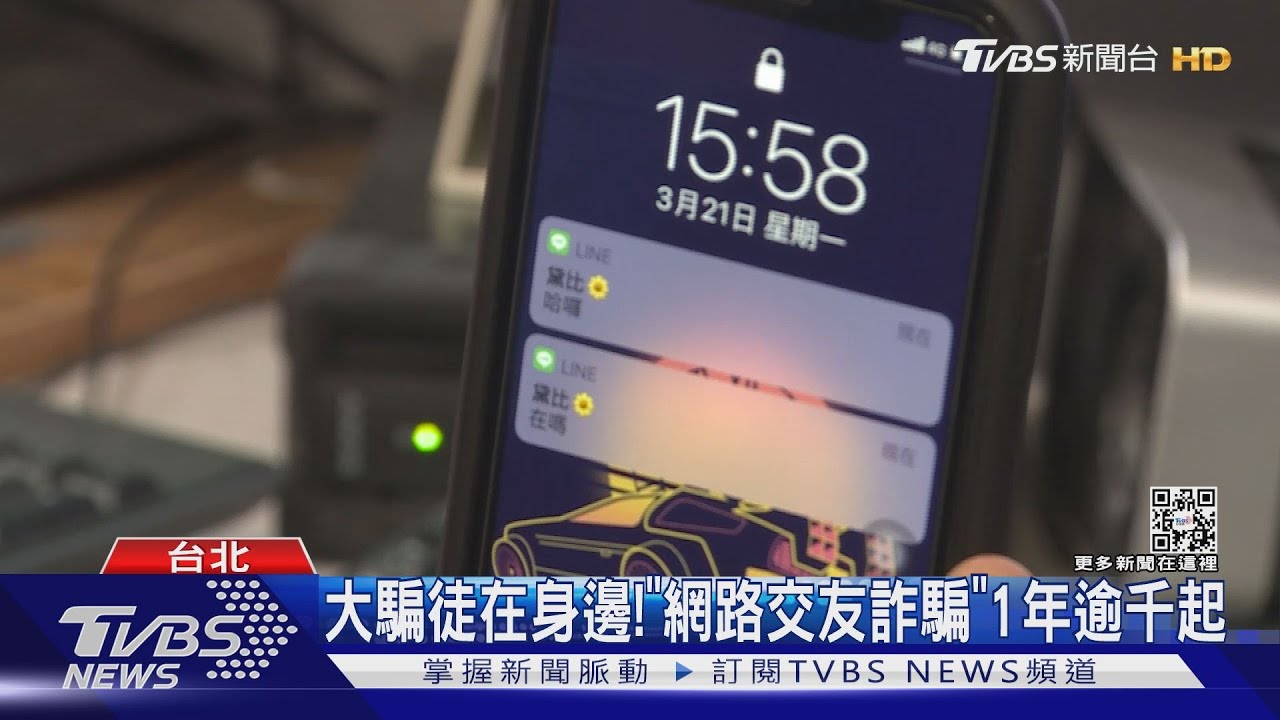 男友是高富帥?IG甜蜜邂逅 竟全是「盜圖」