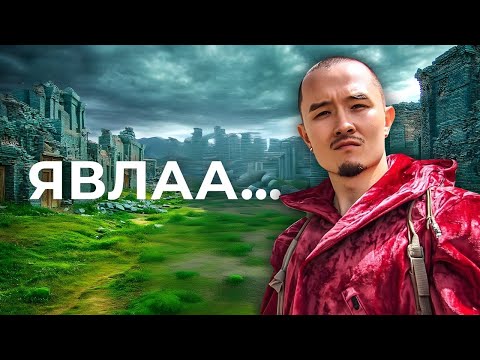 ГАДААД НАЙЗДАА МОНГОЛОО ҮЗҮҮЛЭВ