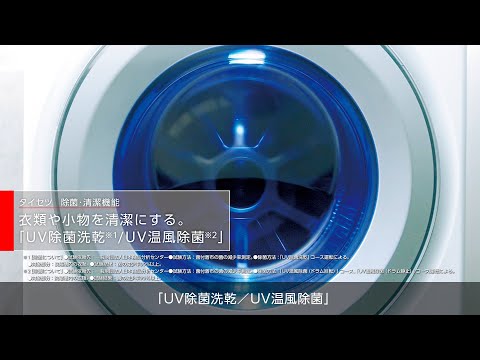 ドラム式洗濯乾燥機 グランホワイト TW-127XH2L-W [洗濯12.0kg ドラム式洗濯乾燥機 グランホワイト TW-127XH2L-W [洗濯12.0kg