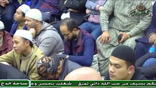 الشيخ – منصور زعيتر – (يا حبذا موكب الأصحاب)(مولد السيدة نفيسة)(ساحة الدح )(2023)