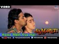 Hawa Mein Kya Hai Full Video Song Jaagruti Salman Khan Karisma Kapoor