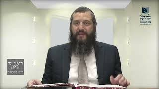 הדף היומי ירושלמי מסכת פסחים דף ל