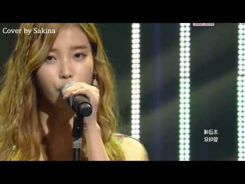 [Cover] IU(아이유) - Between the lips (입술 사이)(50cm)