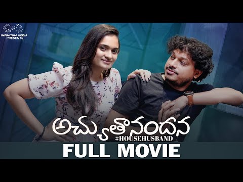 Achyuthanandana - House Husband Full Movie | Telugu Full Movies  |JDV Prasad | Indu | Infinitum