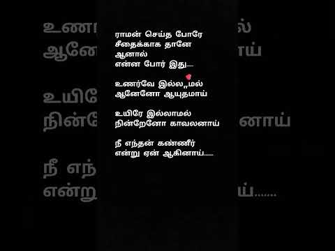 Kurunchiragu|Sita ramam|lyrical song#dulqar salman#mirunal takur#madan karky#vishal chandrasekar#