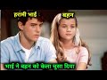 Top 5 Best Brother Sister Relationship Movies List Hindi Brother Sister Explain