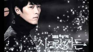 HyunBin &amp; Baek JiYoung - That Man and Woman