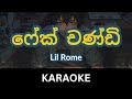Fake Chandi Karaoke Without Voice Lil Rome Instrumental