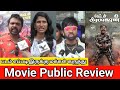 Captain Prabhakaran Public Review Captain Prabhakaran Re Release Review Vijayakanth
