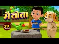 Hare Rang Ka Hu Dikhta 29 Minutes 3D Nursery Rhymes हरे रंग का हूँ दीख�