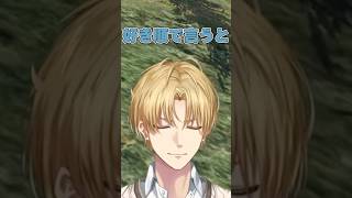 エビオの好きな海鮮ランキング #にじさんじ #エクスアルビオ #MADTOWN #切り抜き #shorts