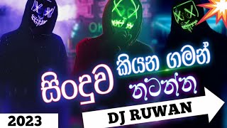 new kawadi mix 2023 dj ruwan /salaba sala/සළඹ සලා