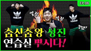 [閒聊] DAY6主舞的舞姿 (晟鎮)