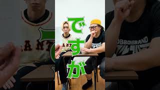 甘味処加賀谷プレゼンツ！ですが！クイズ #クイズ #プロ野球＃ソフトバンク #西武ライオンズ