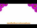 หวยฮานอย