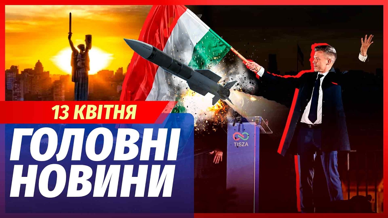 🔥ЕКСТРЕНО! МАДЯР ВДАРИВ ПО УКРАЇНІ ПІСЛЯ ВИБОРІВ. НАСТУП РФ НА СУМИ. Знесли ?