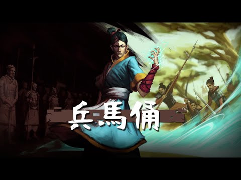 TERRACOTTA - Steam - Chinese Official Game Trailer thumbnail