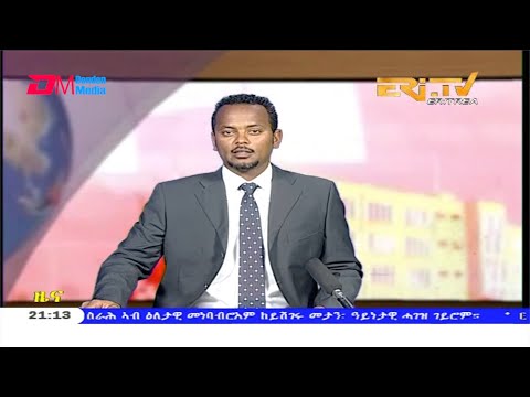 Tigrinya Evening News for April 12, 2020 - ERi-TV, Eritrea