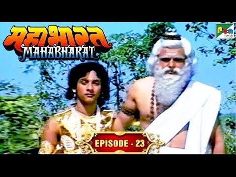 अर्जुन सर्वश्रेष्ठ शिष्य कैसे बने थे? | Mahabharat Stories | B. R. Chopra | EP – 23