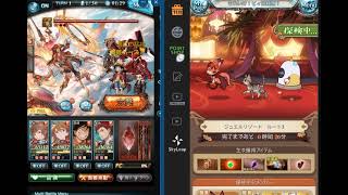 【グラブル完全フルオート無編集】アスカ・ルフィでラーHL