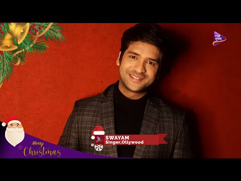 Christmas Wish | Swayam Padhi  | Tarang Music