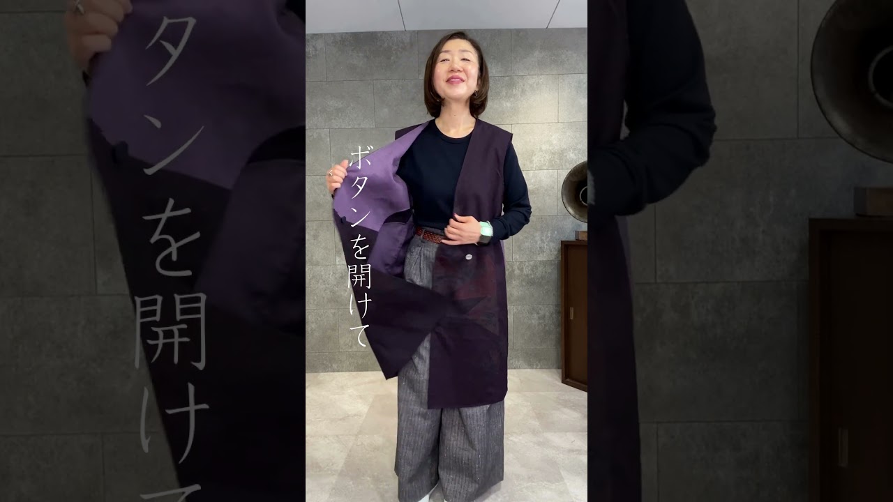 着物リメイク　柔らかい帯からロングベスト　体型が隠せるボックスシルエット　#shorts