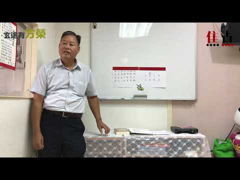 玄學係風水?風水係玄學?!《玄途有方榮 節錄》 玄學係風水?風水係玄學?!《玄途有方榮 節錄》
