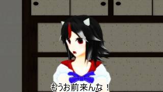 【東方MMD紙芝居】 藍君のせいでイマジナリー妊〇するのに自分ばっかり怒られて藍君に八つ当たりする正邪 【動画切り抜き】