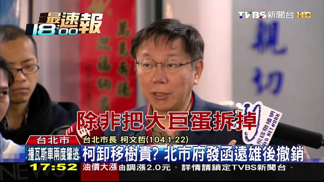 又槓上！　楊忠和怨柯「難相處又愛干政」