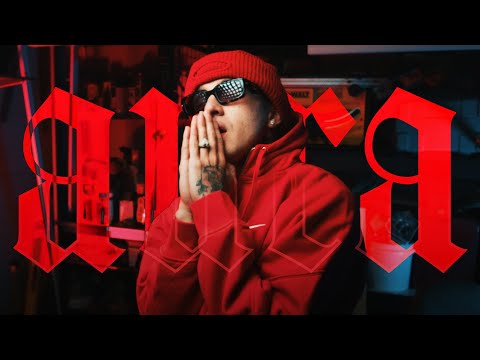 Leo Bash - Aura (Video Oficial)