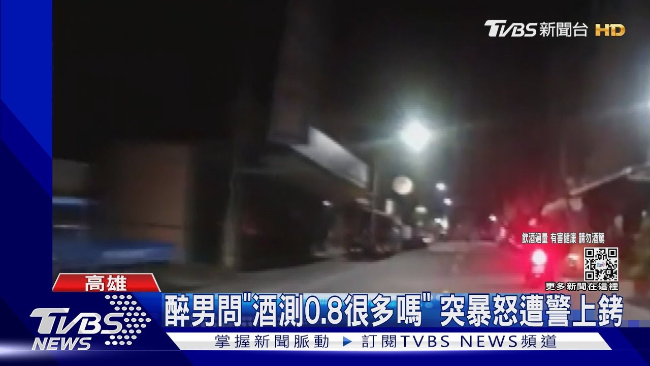 喝茫還敢騎車!醉男對警咆哮 遭警制伏上銬