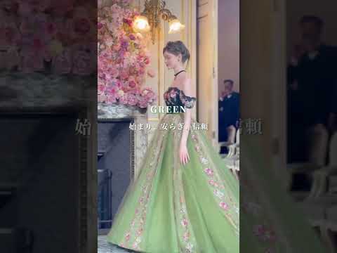 カラードレスの意味💐@kuraudia.weddingdress さま#プラコレ #dressy花嫁 #ウェディングドレス #wedding#ディズニードレス #カラードレス#カラードレス意味