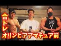 オリンピアアマチュア直前!減量末期の背中合トレ
